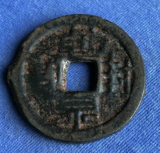 China Ancient Five Dynasties & Ten Kingdoms Iron Qian Feng Qua Bao 10 Cash Coin