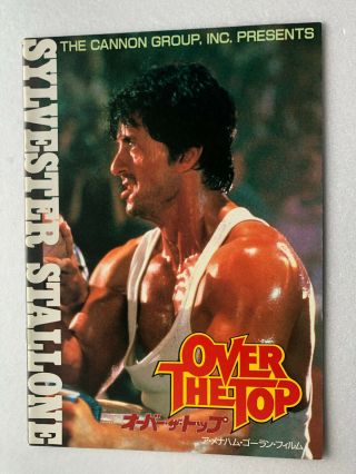 Japan Movie Souvenir Program ”over The Top” Sylvester Stallone,  Susan Blakely