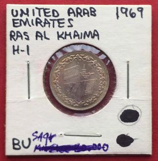 Ras Al Khaimah - Uae,  1 Riyal 1969 - Unc (wr),  Rare