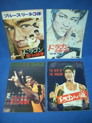 Bruce Lee Movie Program Set Of 4 The Way Of The Dragon Game Of Death Big Boss