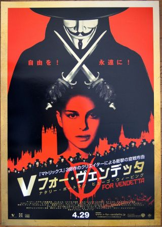 Wachowski Bros.  V For Vendetta 2006 Japanese Movie Poster Natalie Portman