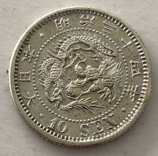 1901 Japan 10 Sen Yr.  34 Silver,  Key Date,  Very