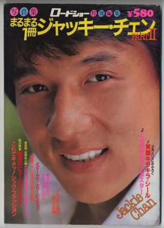 Full Of Jackie Chan Part Ii,  Japan Photo Book With Sticker And Mini Poster