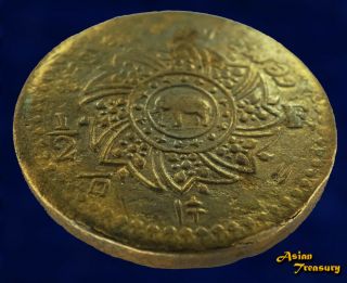 1865 Thailand Siam Rama Iv 1/2 Fuang (1/16 Baht) Y 4 Thick Planchet Brass Coin