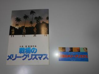 Merry Christmas Mr.  Lawrence Movie Program Book Japan　1983　david Bowie　jack Thom