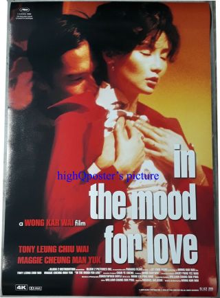 In The Mood For Love 27x40 Ds Poster Cannes Movie Kar Wai Wong Tony 1
