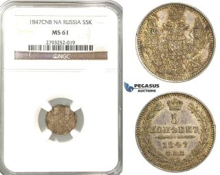 P88,  Russia,  Nicholas I,  5 Kopeks 1847 СПБ - ПД,  St.  Petersburg,  Silver,  Ngc Ms61