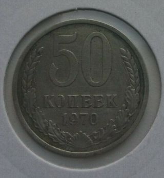 50 Kopecks Of The Ussr In 1970