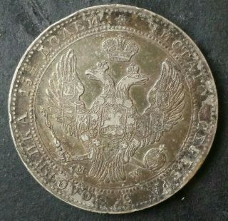 1839 Russian Partition Of Poland 5 Zlotych (3/4 Ruble) Silver Coin