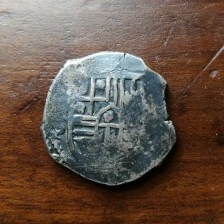 1621 - 65 Philip Iv 4 Reale Cob Mexico Assayer P Spanish Cob Coin
