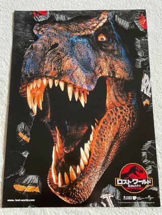 The Lost World Jurassic Park 1997 Movie Flyer Mini Poster Japanese Chirashi
