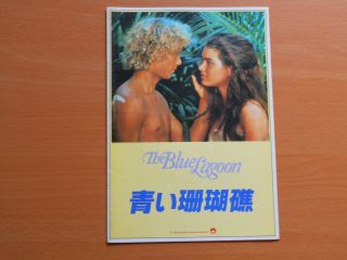 The Blue Lagoon - Brooke Shields - Christopher Atkins