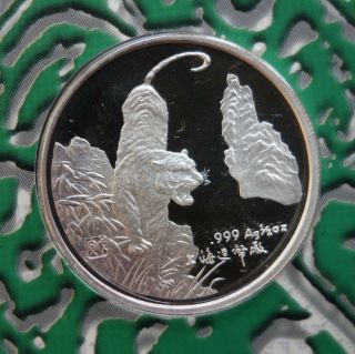 Shanghai Mint:1998 China Silver Medal Lunar Tiger & The God Of Wealth China Coin