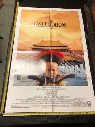 Vintage 1987 The Last Emperor China 1 - Sh Movie Theater Poster Puyi Qing
