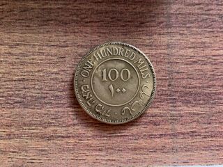 Palestine One Hundred 100 Mils 1931