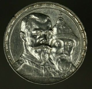 Russia Silver Rouble 1913 Romanov Dynasty - 300th Anniversary Au A1493