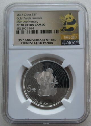 Ngc Pf70 China 2017 35th Issuance Of China Gold Panda Coin 5 Yuan 15g