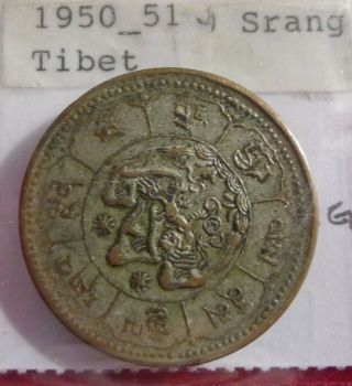 Tibet 10 Srang Be16 - 24 1950 Silver