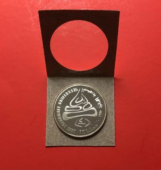 1980 - LEBANON - 10 LIVRES SILVER PROOF COIN,  WINTER OLYMPIC.  IN 2
