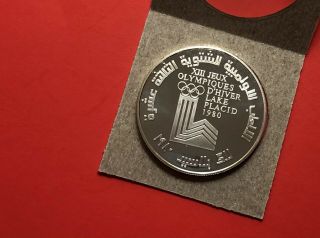 1980 - LEBANON - 10 LIVRES SILVER PROOF COIN,  WINTER OLYMPIC.  IN 3
