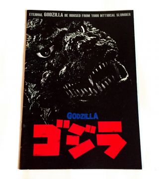 Godzilla Japan Movie Program Book 1984 Toho Tokusatsu Kaiju Sfx