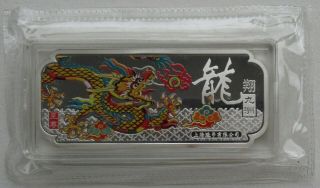 China 2012 Shanghai Lunar Dragon Zodiac Colorized Silver Bar 50g