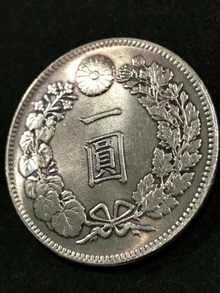 Japan Meiji One Yen Yr.  45 1912 Silver Mutsuhito Kh