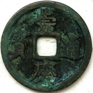 China Ancient Bronze Coin Diameter:25mm/thickness:2mm