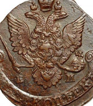 Russia Russian Empire 5 Kopeck 1786 Copper Coin Catherine Ii 6514