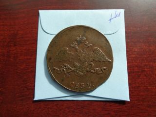 1834 Cm Russia 5 Kopeck Large Copper Coin