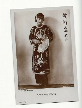 1920s Sexy Movie Star Postcard Anna May Wong 252