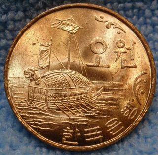 1967 5 Won,  South Korea - Unc Historical Bronze 1967 (key Date),  Km 5