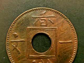 CHINA Coin : HONG KONG: Victoria 1 MIL 1863 Dark Red Coin 香港一文 2