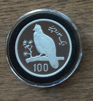 G599 Pakistan 1976 100 Rupees Silver Proof Coin - Pheasant Conservation Coin