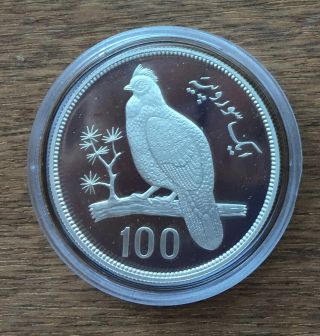 G598 Pakistan 1976 100 Rupees Silver Proof Coin - Pheasant Conservation Coin