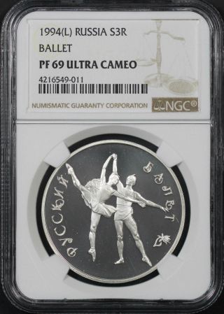 1994 (l) Russia Silver 3 Roubles Ballet Ngc Pf - 69 Ultra Cameo