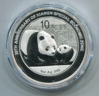 China 2011 Silver 1 Oz Commemorative Panda Coin - Xiamen Special Economic Zone