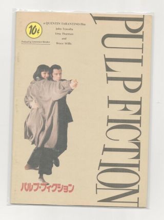 Pulp Fiction Quentin Tarantino John Travolta Japan Movie Program 1994