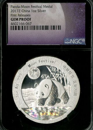 China Coin 2017 - Z Silver Panda Moon Festival Gem Proof Ngc