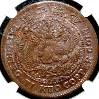 1909 20c China / Empire Copper Coin 5 Waves Reverse Ngc Au53 Bn