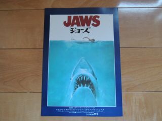 Jaws Steven Spielberg Movie Mini Poster Chirashi Japan Flyer 2