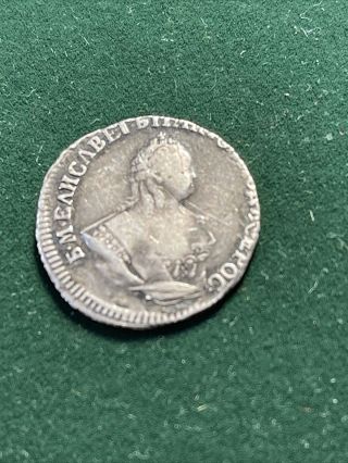 1753 IП Russian Imper.  Silver Coin 10 Kopecks (grivennik),  Elizabeth I 1741 - 1762