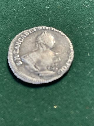 1753 IП Russian Imper.  Silver coin 10 Kopecks (grivennik),  ELIZABETH I 1741 - 1762 2