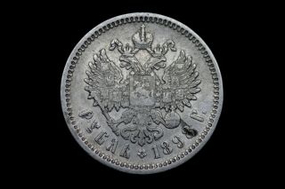 Coin 1 Ruble,  Nicholas II,  АГ,  1898,  Silver,  Russian empire 2