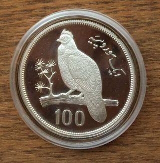 G495 Pakistan 1976 100 Rupees Silver Proof Coin - Pheasant Conservation Coin