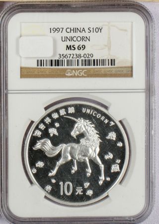 1997 China 1 Oz.  10 Yuan Silver Unicorn Ngc Ms69