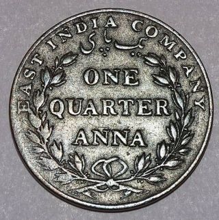 East India Company Quarter Anna Ad 1835 Error Brokern " 5 " Very Fine.
