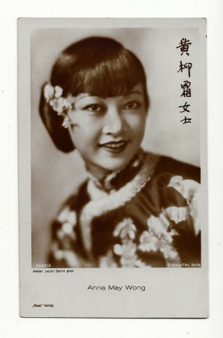 1920s Sexy Movie Star Postcard Anna May Wong 254