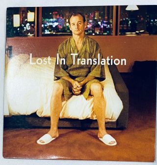 Lost In Translation Movie Digital Press Kit Photo Cd Rom Murray Johanss