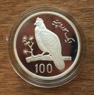 G426 Pakistan 1976 100 Rupees Silver Proof Coin - Pheasant Conservation Coin